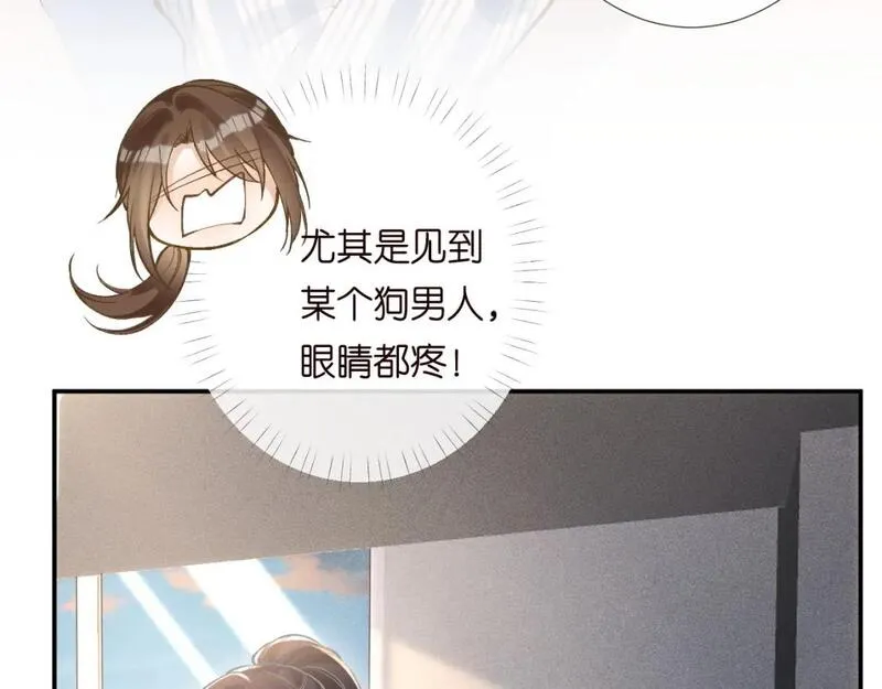 满级大佬翻车以后完整免费漫画,第216 未来妹夫vs妹控二哥52图