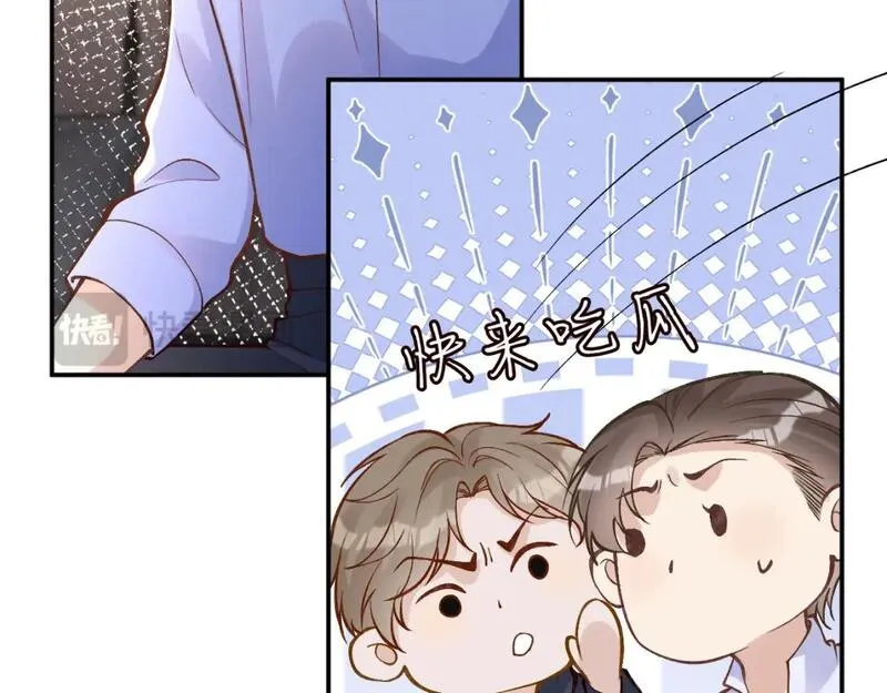 满级大佬翻车以后漫画免费下拉式漫画,第217 年龄的烦恼46图