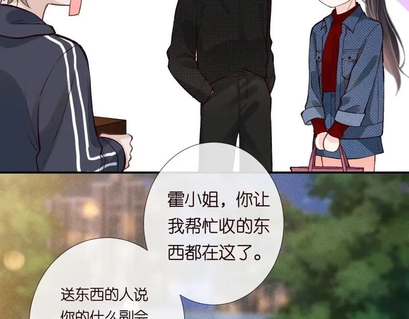 满级大佬翻车以后漫画免费下拉式漫画,第217 年龄的烦恼21图