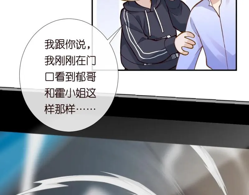 满级大佬翻车以后漫画免费下拉式漫画,第217 年龄的烦恼47图