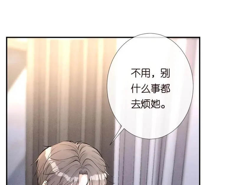 满级大佬翻车以后漫画免费下拉式漫画,第217 年龄的烦恼40图