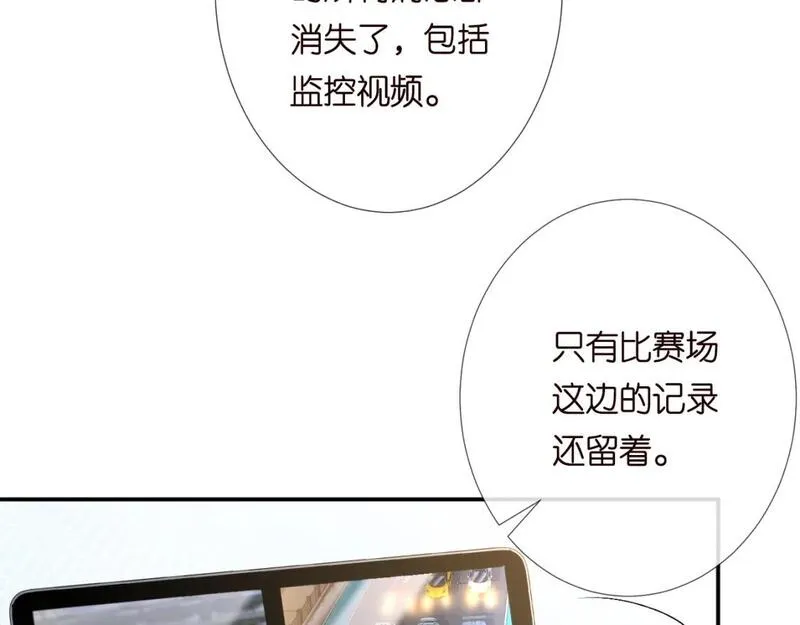 满级大佬翻车以后漫画免费下拉式漫画,第217 年龄的烦恼37图