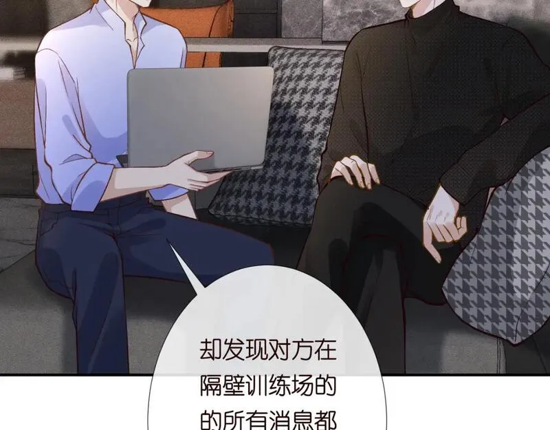 满级大佬翻车以后漫画免费下拉式漫画,第217 年龄的烦恼36图