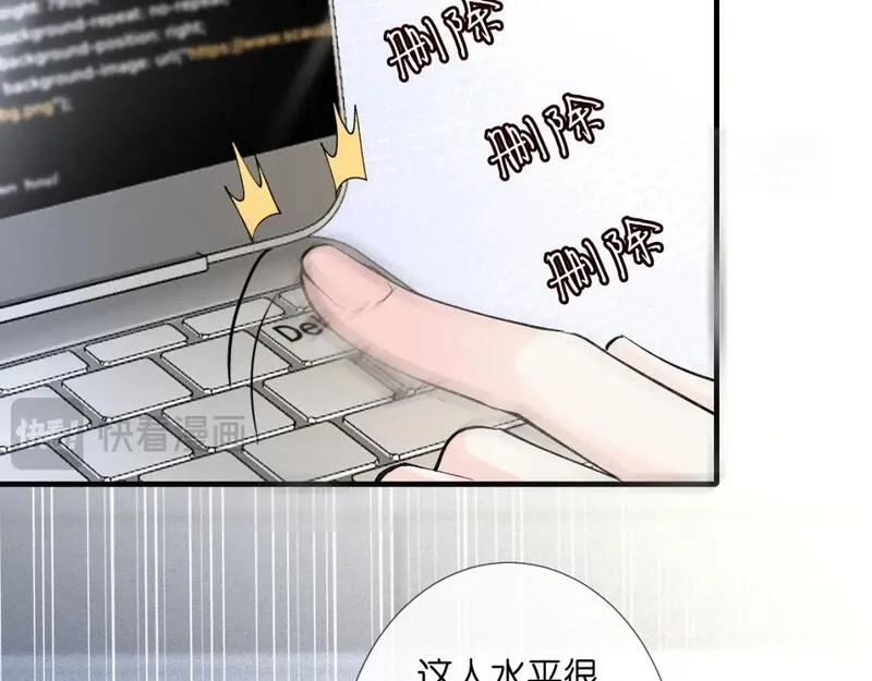 满级大佬翻车以后漫画免费下拉式漫画,第217 年龄的烦恼76图