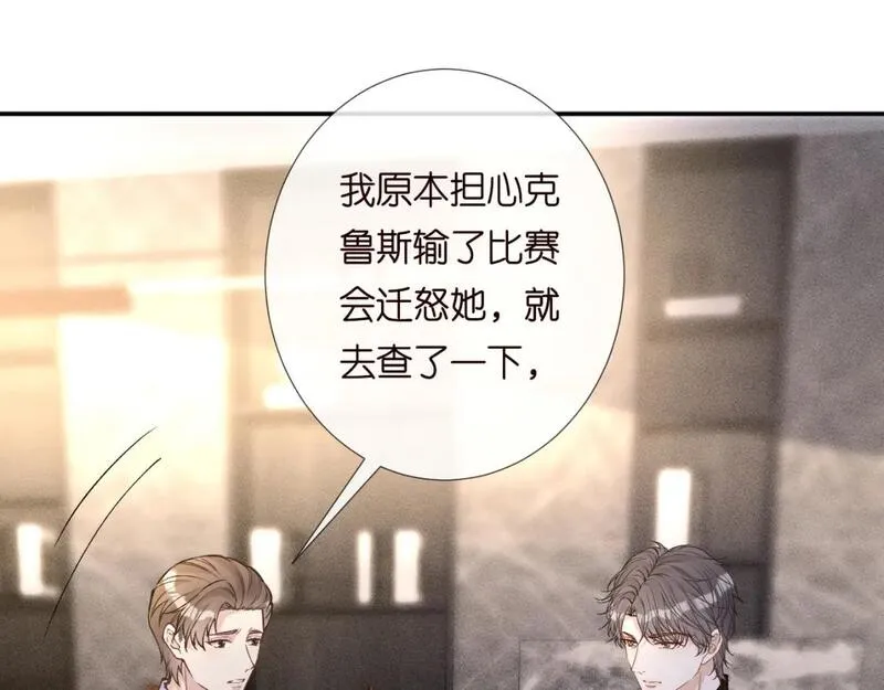 满级大佬翻车以后漫画免费下拉式漫画,第217 年龄的烦恼35图