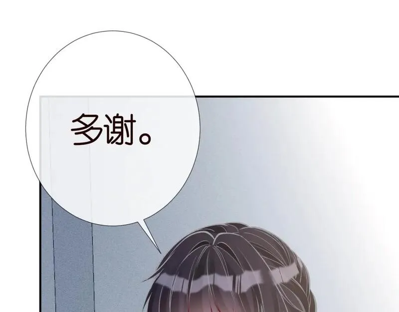 满级大佬翻车以后漫画免费漫画,第218 车王流玉35图