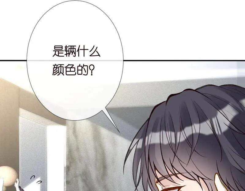 满级大佬翻车以后漫画免费漫画,第218 车王流玉9图