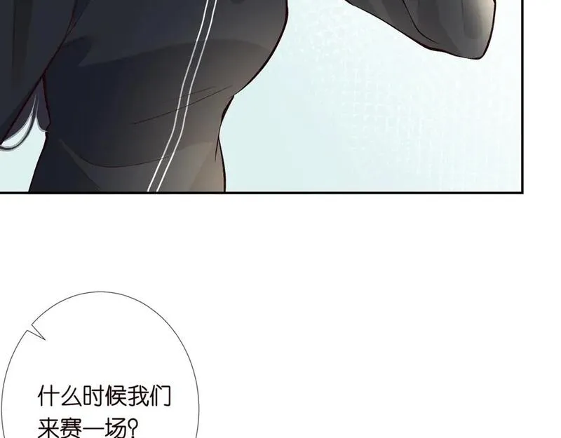 满级大佬翻车以后大结局漫画,第219 掉马之后10图