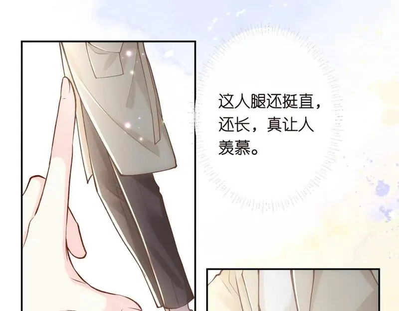 满级大佬翻车以后大结局漫画,第219 掉马之后57图