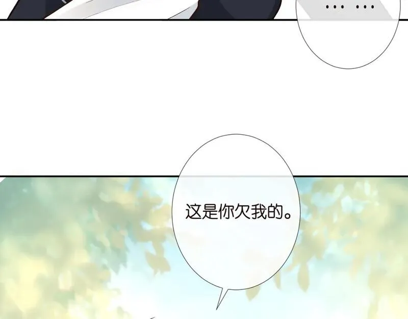 满级大佬翻车以后大结局漫画,第219 掉马之后12图