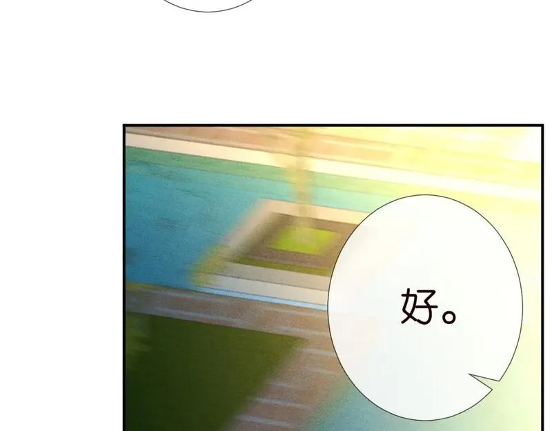 满级大佬翻车后漫画,第221 门内的吻35图