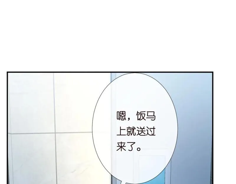 满级大佬翻车后漫画,第221 门内的吻42图