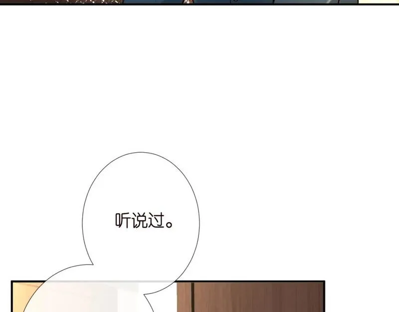 满级大佬翻车后漫画,第221 门内的吻15图