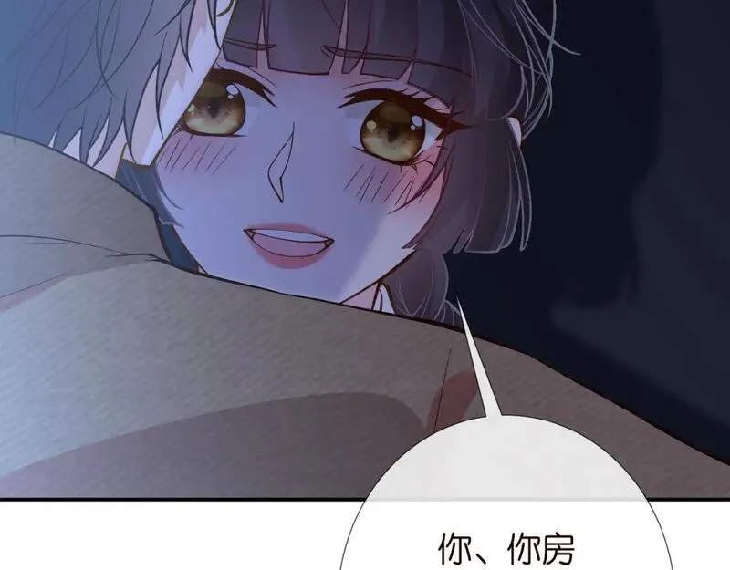 满级大佬翻车后漫画,第221 门内的吻66图