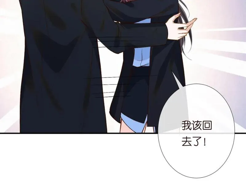 满级大佬翻车后漫画,第223 扎针排毒91图