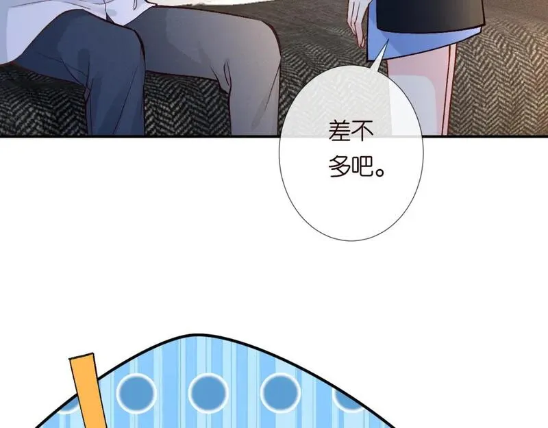 满级大佬翻车后漫画,第223 扎针排毒51图