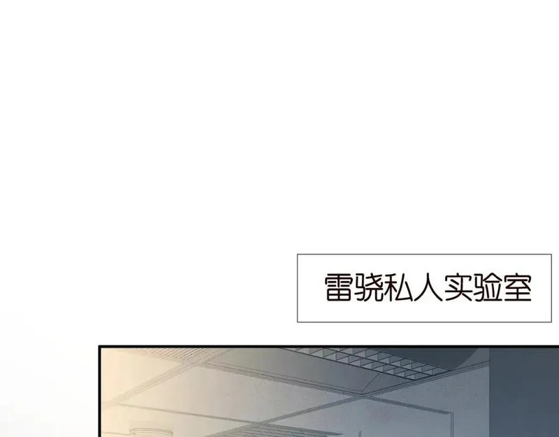 满级大佬翻车后漫画,第223 扎针排毒5图