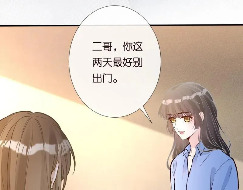 满级大佬翻车后漫画,第223 扎针排毒47图