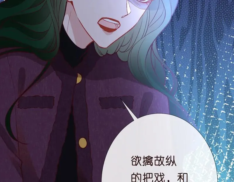 这条咸鱼她是满级大佬漫画,第224 不明来件79图