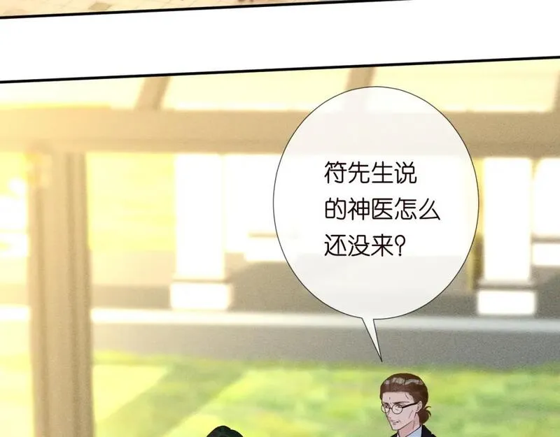 满级大佬翻车以后笔趣阁小说漫画,第225 滚出京城！37图