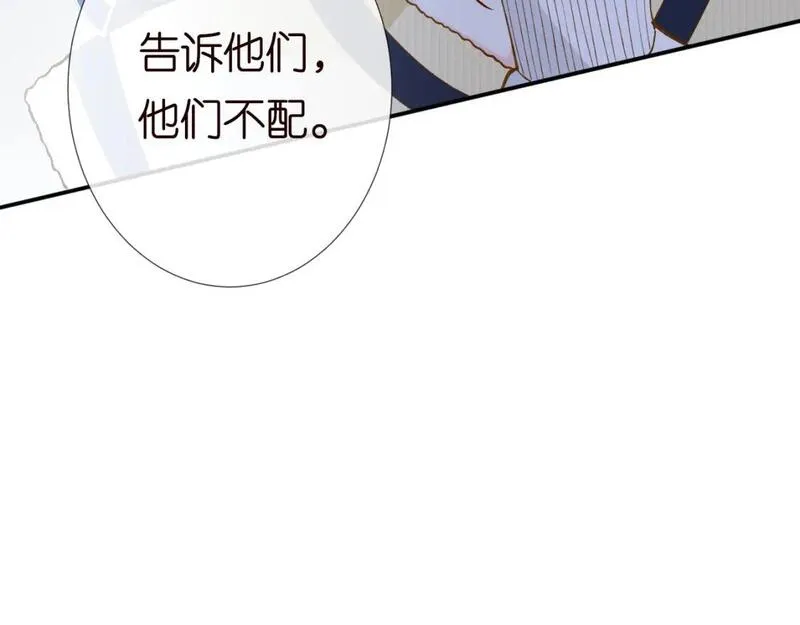 满级大佬翻车以后漫画免费下拉式阅读漫画,第226 他们不配29图