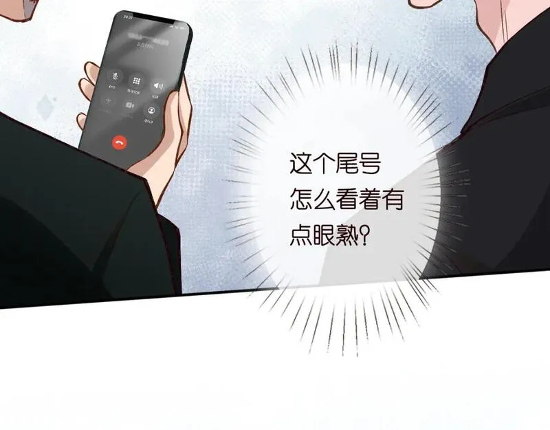 满级大佬翻车以后漫画免费下拉式阅读漫画,第226 他们不配61图