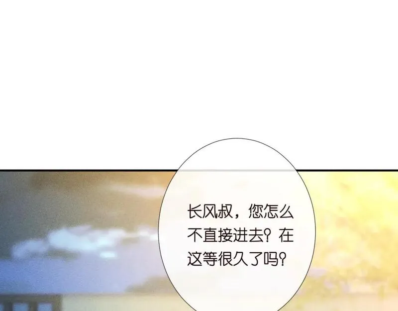 满级大佬翻车以后漫画免费下拉式阅读漫画,第226 他们不配82图