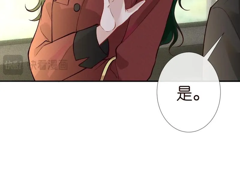 满级大佬翻车以后漫画免费下拉式阅读漫画,第226 他们不配16图