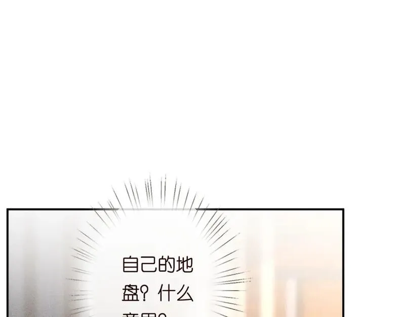 满级大佬翻车以后大结局漫画,第227 治疗的代价47图