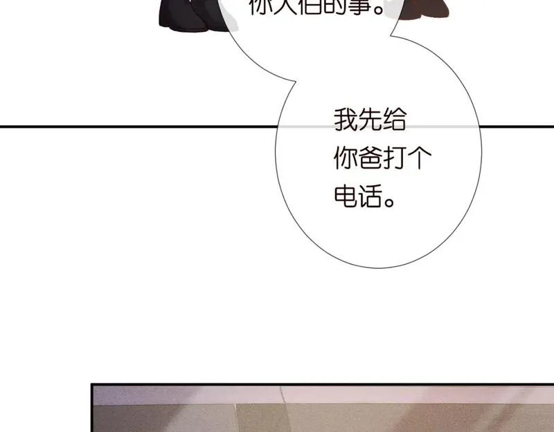 满级大佬翻车后漫画,第228 想死就继续说57图