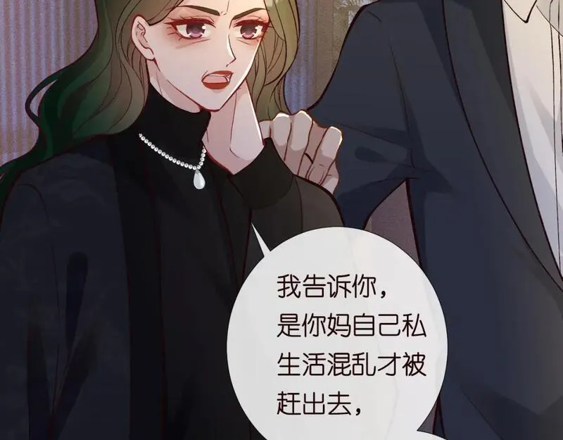 满级大佬翻车后漫画,第228 想死就继续说14图