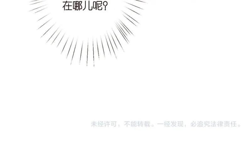 满级大佬翻车后漫画,第228 想死就继续说88图