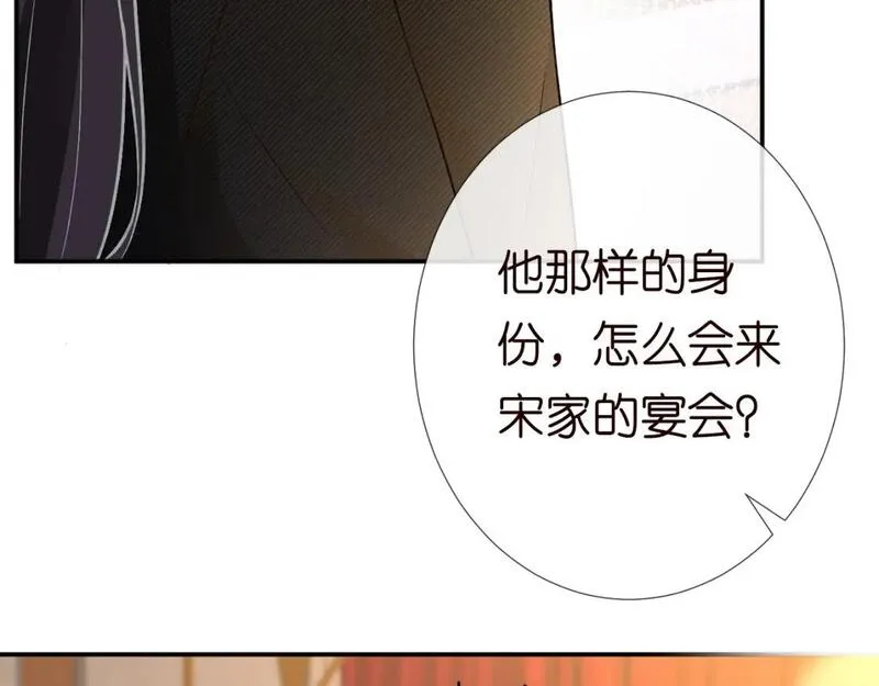 满级大佬翻车以后漫画免费下拉式漫画,第230 活着才有趣11图