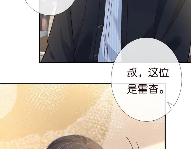 满级大佬翻车以后漫画免费下拉式漫画,第230 活着才有趣72图