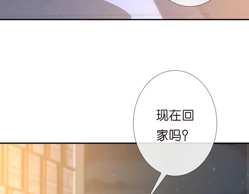 满级大佬翻车以后漫画免费下拉式漫画,第230 活着才有趣81图