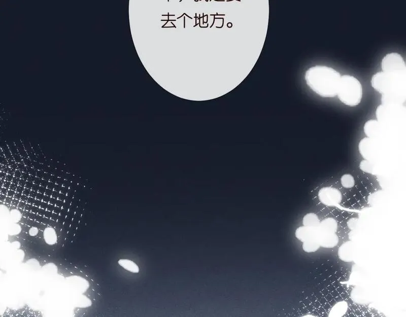 满级大佬翻车以后漫画免费下拉式漫画,第230 活着才有趣87图