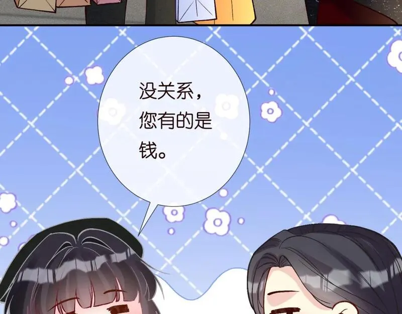 满级大佬翻车后漫画,第231 豪横的霍妈47图