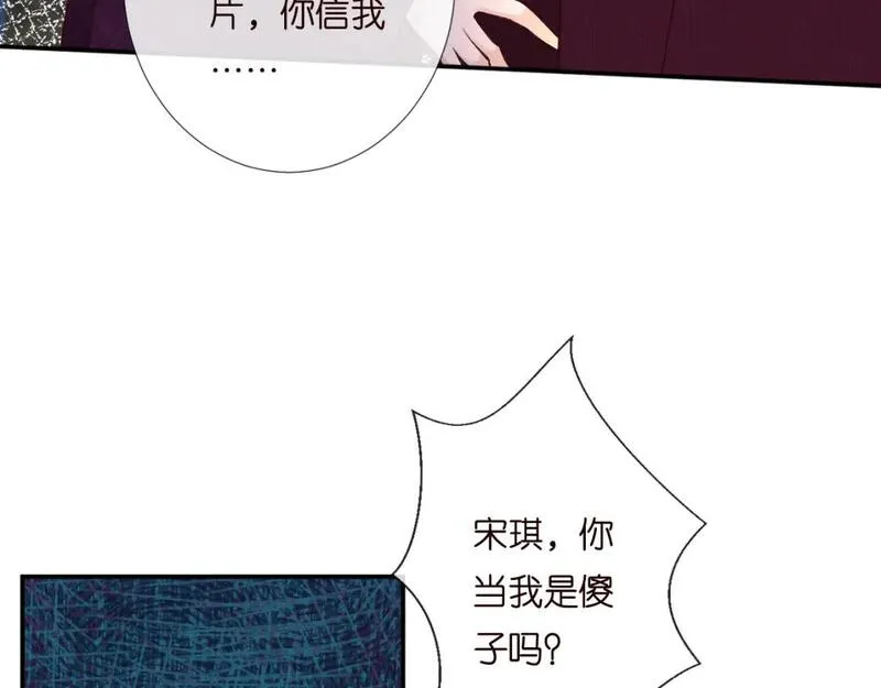 满级大佬翻车以后在哪看免费的漫画,第231 豪横的霍妈90图