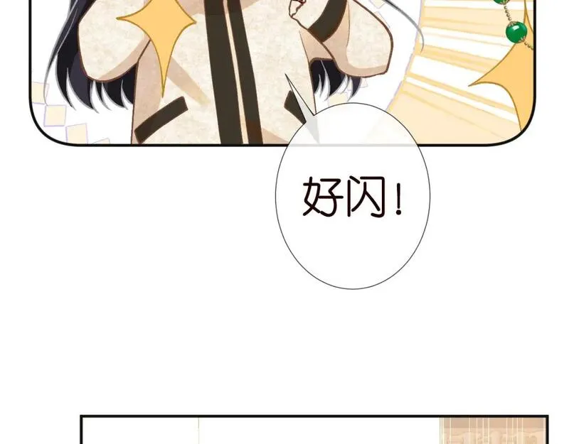 满级大佬翻车后漫画,第231 豪横的霍妈34图