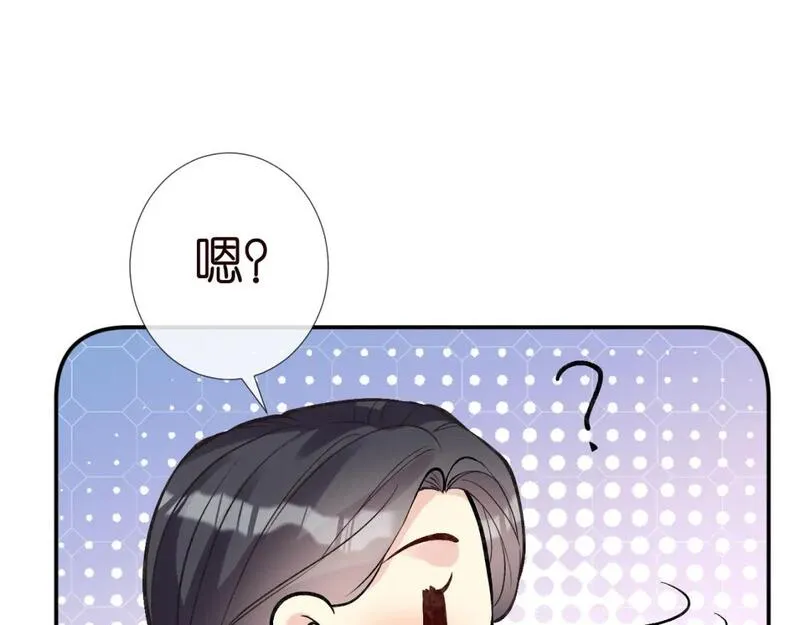 满级大佬翻车以后在哪看免费的漫画,第231 豪横的霍妈43图