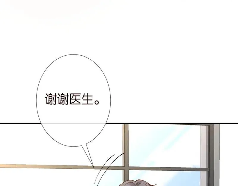 满级大佬翻车后漫画,第231 豪横的霍妈8图