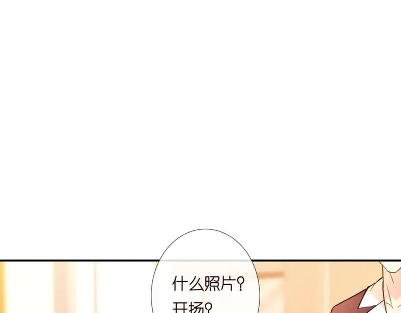 满级大佬翻车以后在哪看免费的漫画,第231 豪横的霍妈81图