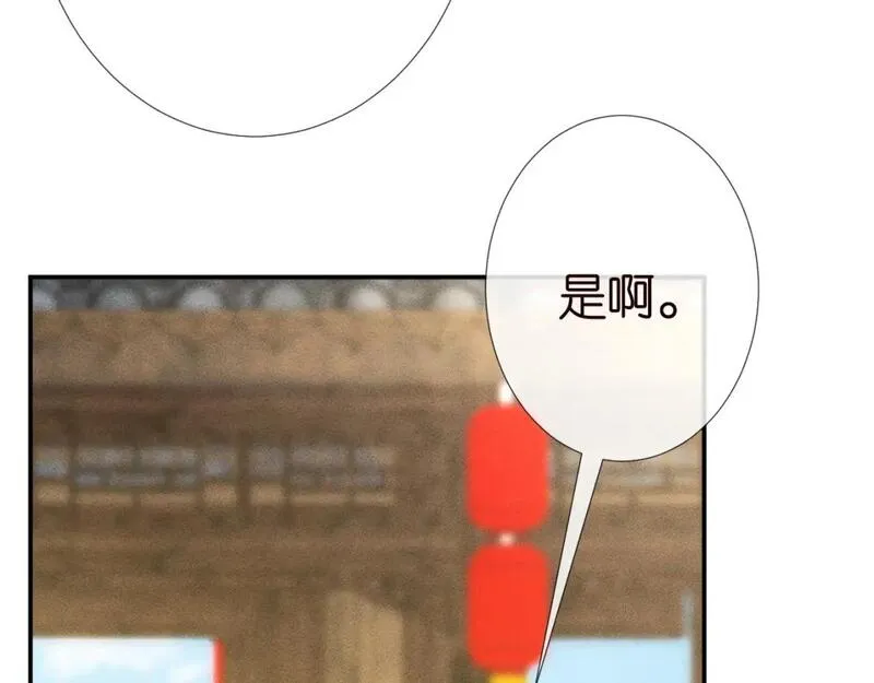 满级大佬翻车以后完整免费漫画,第234 这药是你炼的吗38图