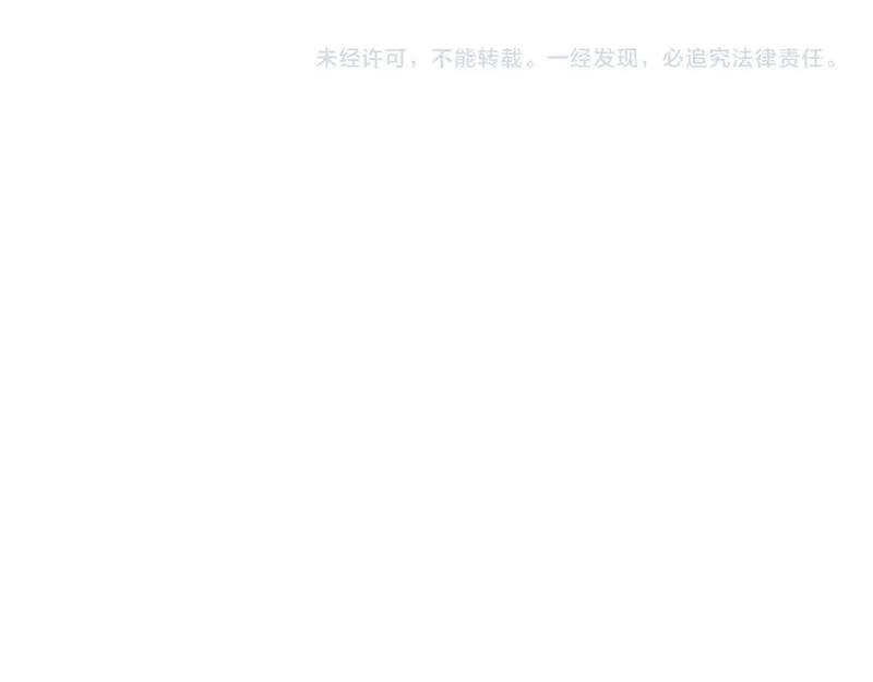 满级大佬翻车以后漫画免费下拉式漫画,第235 炼药就是这么简单92图