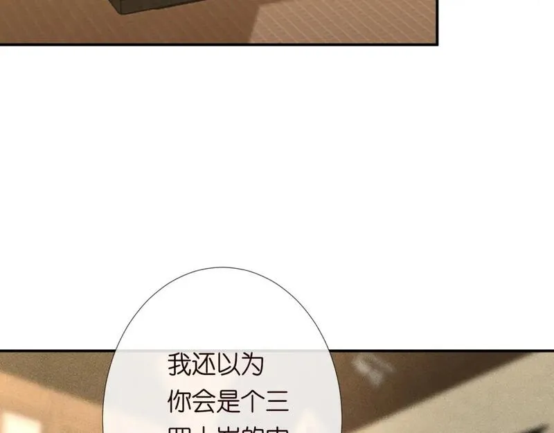 这条咸鱼她是满级大佬漫画,第236 药人67图