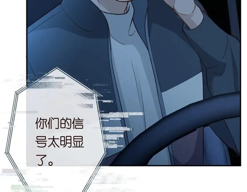 满级大佬翻车以后漫画免费下拉式漫画,第238话 入侵研究院21图