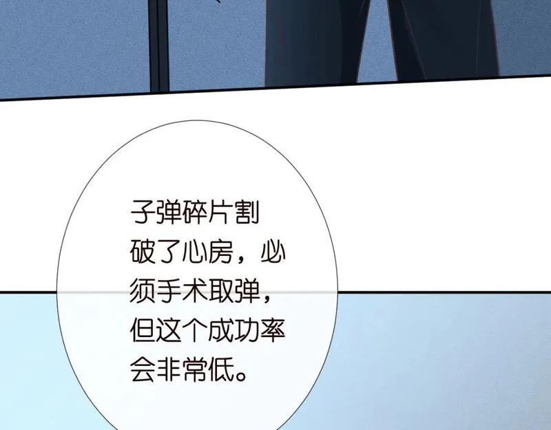 满级大佬翻车以后漫画免费下拉式漫画,第239 生死一线73图