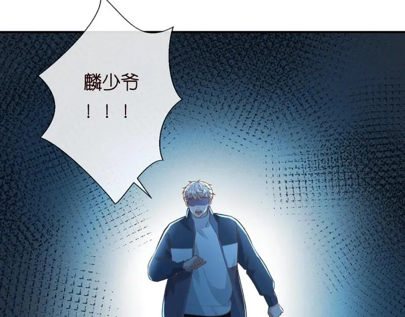 满级大佬翻车以后笔趣阁小说漫画,第239 生死一线69图