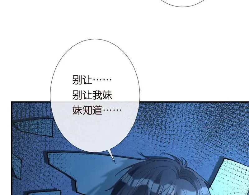 满级大佬翻车以后漫画免费下拉式漫画,第239 生死一线67图