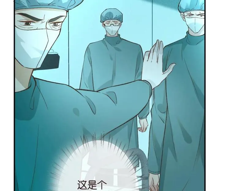 满级大佬翻车以后漫画免费下拉式漫画,第240 撒娇18图